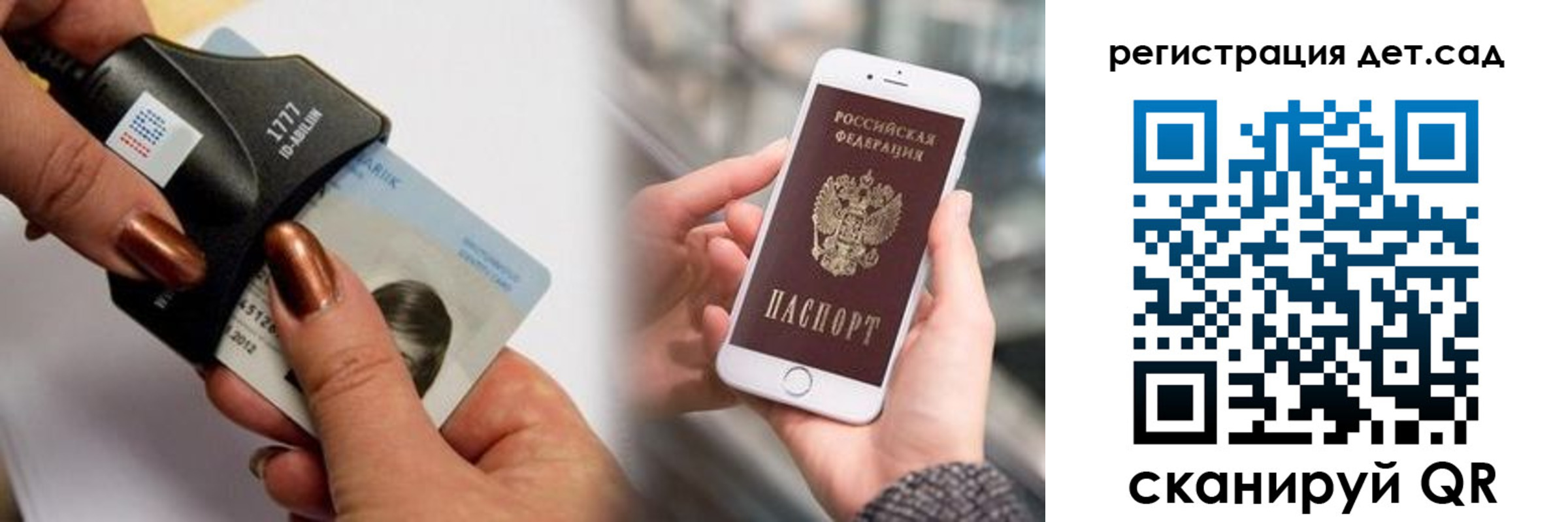 прописка от собственника в Данилове