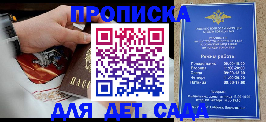 регистрация в Данилове